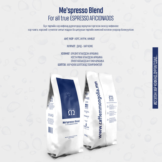 Me'Spresso Blend Кофе