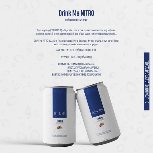 Drink Me NITRO